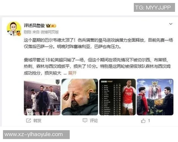 詹俊分析阿森纳周中消耗大明晚对阵红军需谨慎应对硬仗